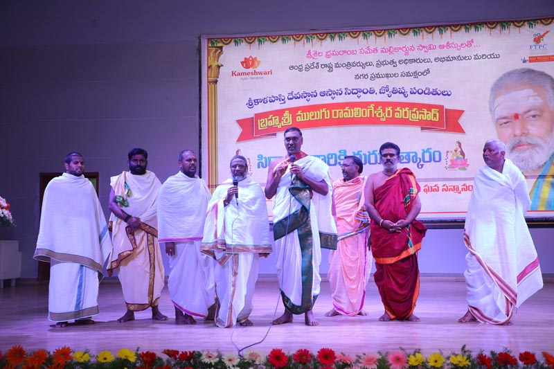 Sri Mulugu Ramalingeshwara Varaprasad Siddhanti was honoured with Jyotishyasastra Vignana Visharadha at Tummalapalli Kalakshetram, Vijayawada (25)
